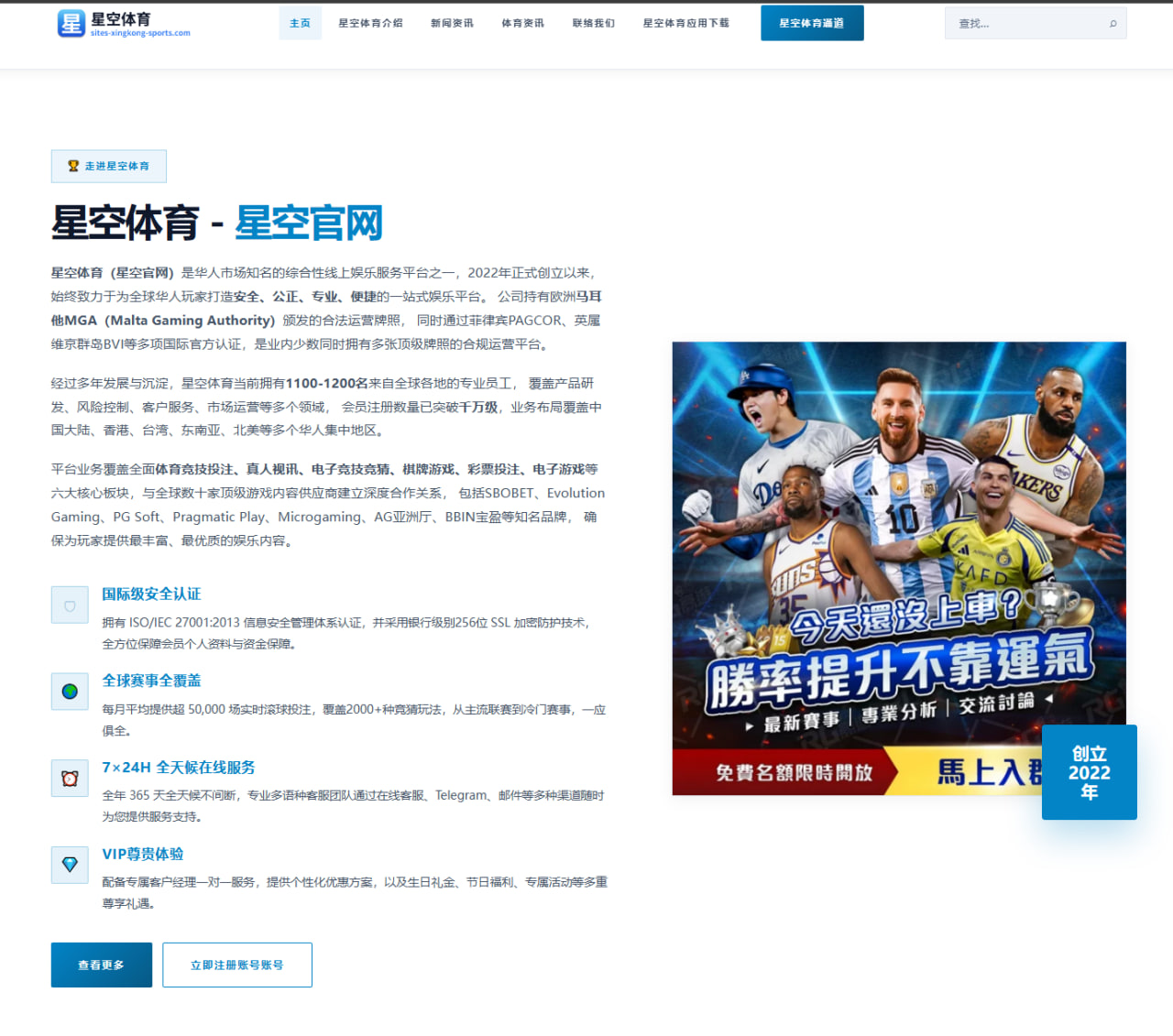全国体育赛事栏目快速入口，赛程比分与赛果统计一站查